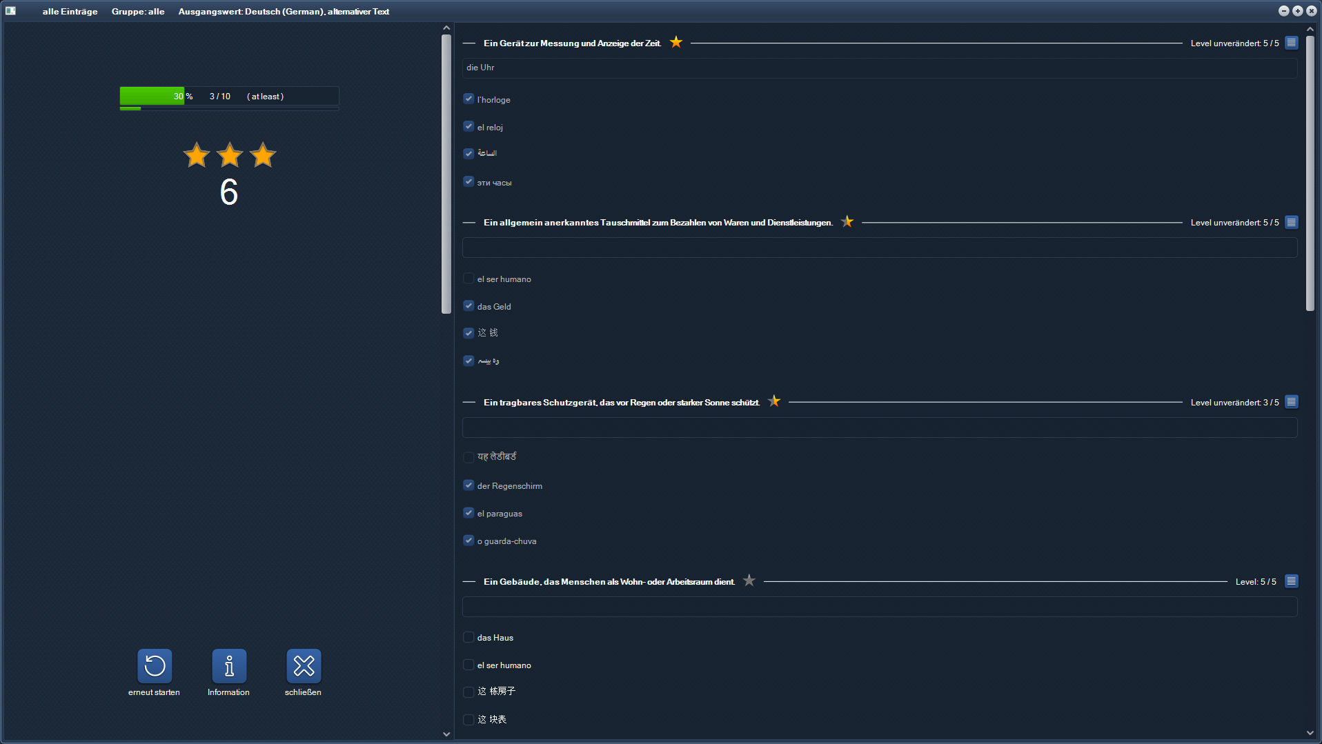 Screenshot VStar online Desktop Multiple-Choice
